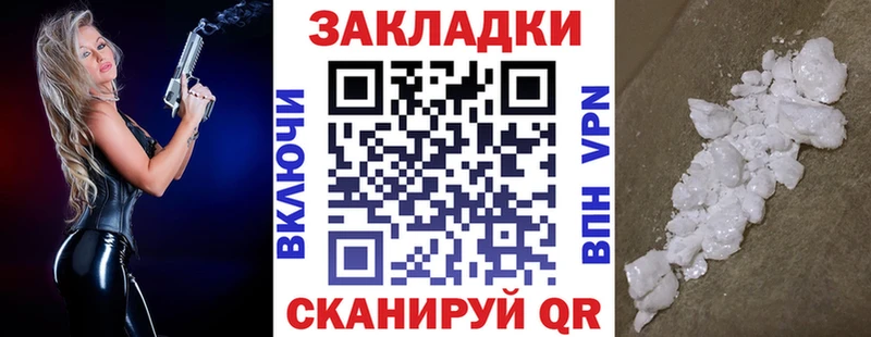 Мефедрон Красноперекопск