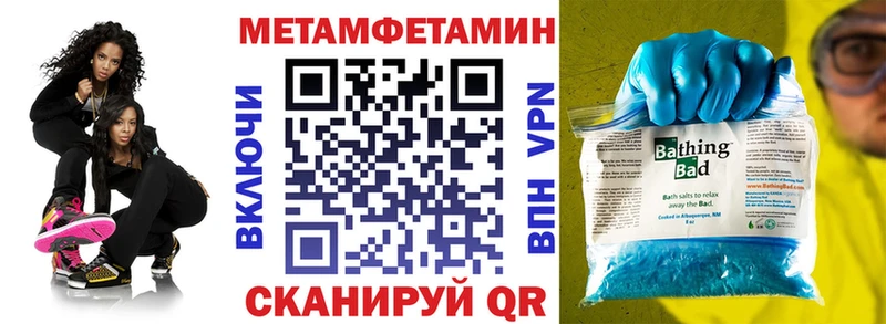 АМФЕТАМИН Розовый  Красноперекопск 