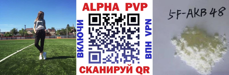 А ПВП VHQ blacksprut как войти Красноперекопск как найти наркотики