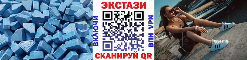 Экстази Philipp Plein  Красноперекопск 