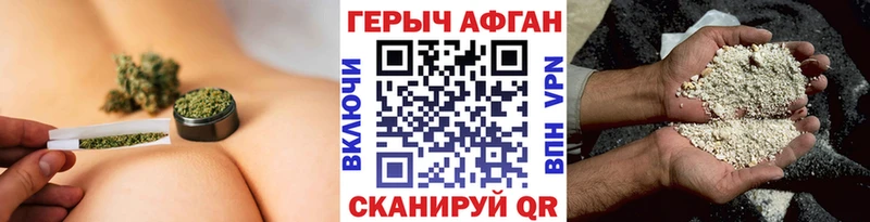 маркетплейс Telegram  Красноперекопск  Героин белый 