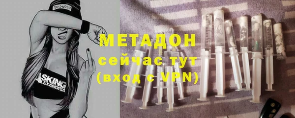 синтетический гашиш Беломорск
