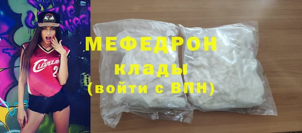 альфа пвп VHQ Белокуриха