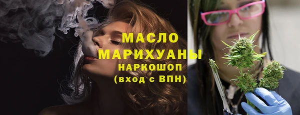 альфа пвп VHQ Белокуриха