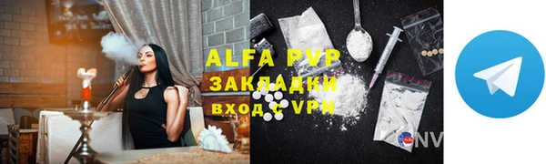 не бодяженный Балахна
