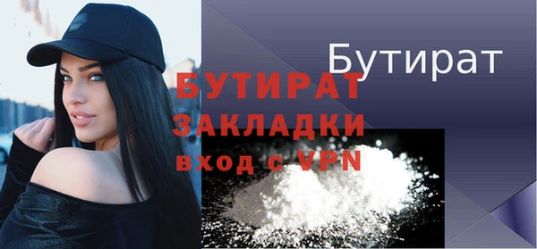 не бодяженный Балахна