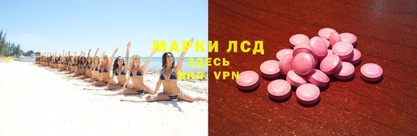 синтетический гашиш Беломорск