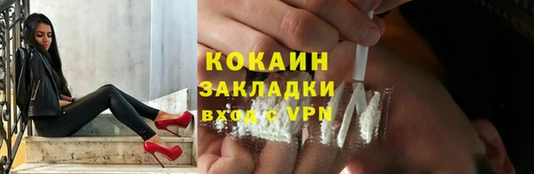 дистиллят марихуана Баксан