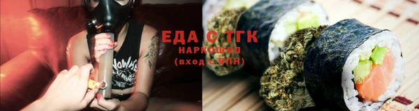 дистиллят марихуана Баксан