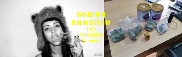 альфа пвп VHQ Белокуриха