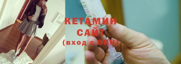 синтетический гашиш Беломорск