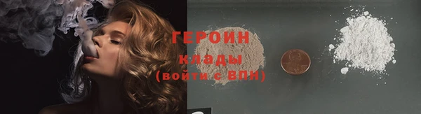 синтетический гашиш Беломорск