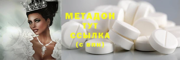 дистиллят марихуана Баксан