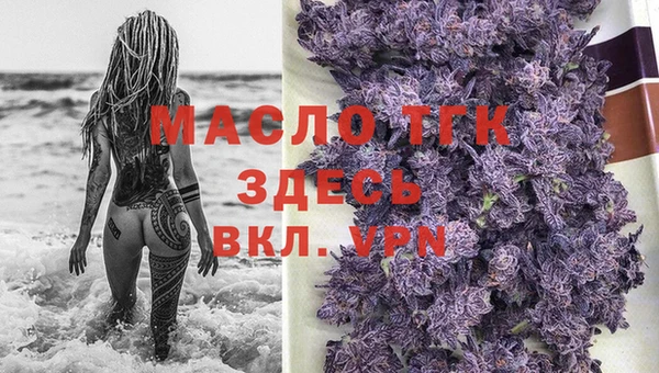 не бодяженный Балахна