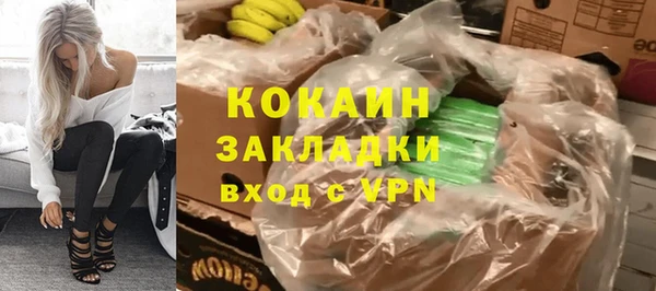 синтетический гашиш Беломорск