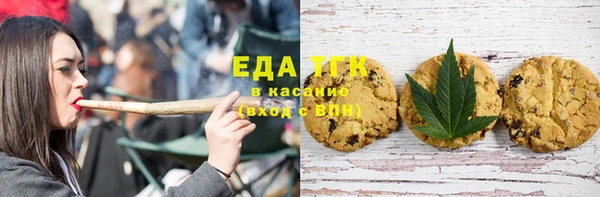 альфа пвп VHQ Белокуриха