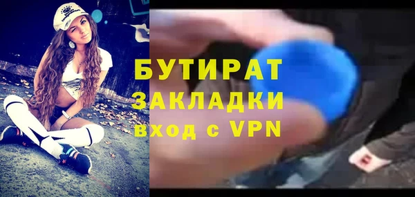 альфа пвп VHQ Белокуриха