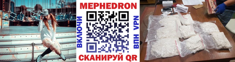 omg зеркало  Красноперекопск  МЕФ VHQ 