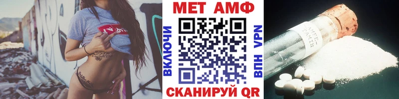hydra ссылка  Красноперекопск  Первитин мет  как найти закладки 