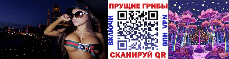 Псилоцибиновые грибы ЛСД  Красноперекопск 